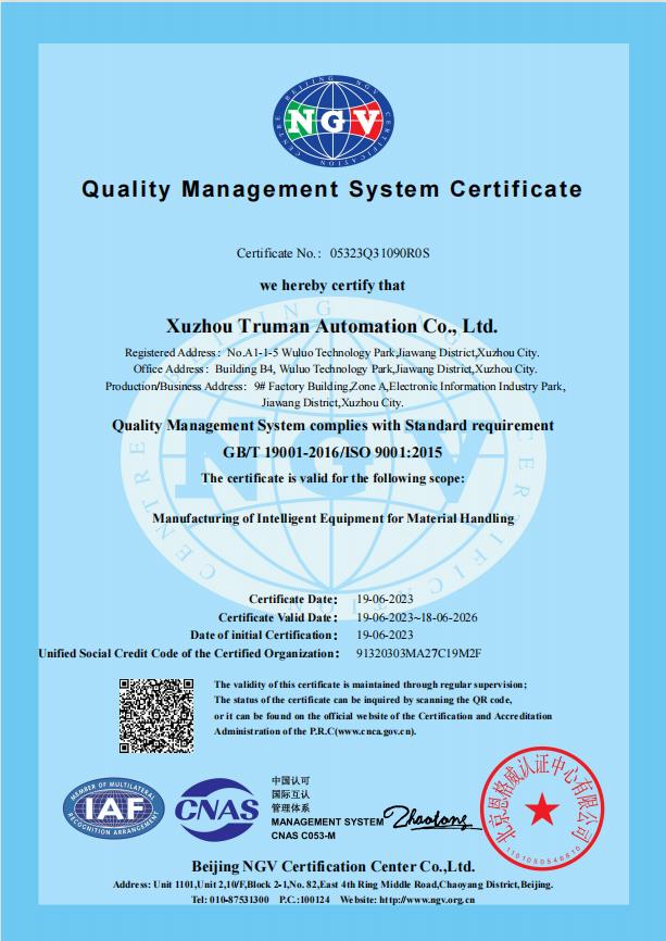 特鲁门质量管理体系证书-英文