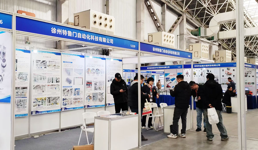 参展2025长三角智慧物流装备与技术展览会 参展2025长三角智慧物流装备与技术展览会